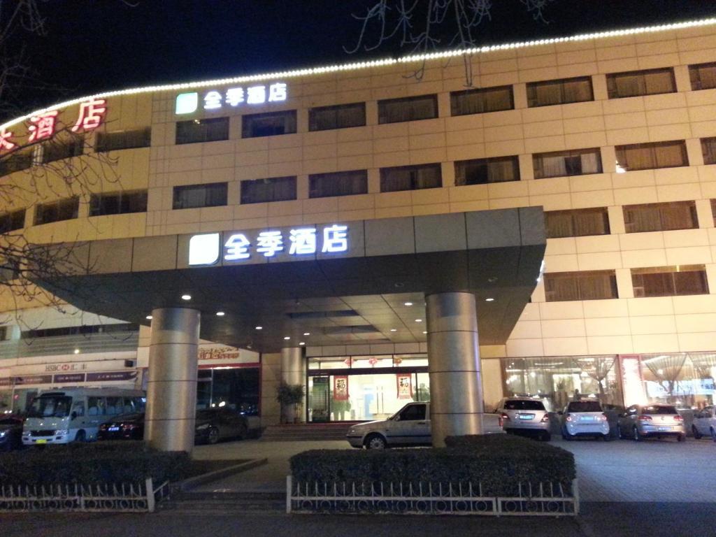 Ji Hotel Culture Center Tianjin Exterior foto